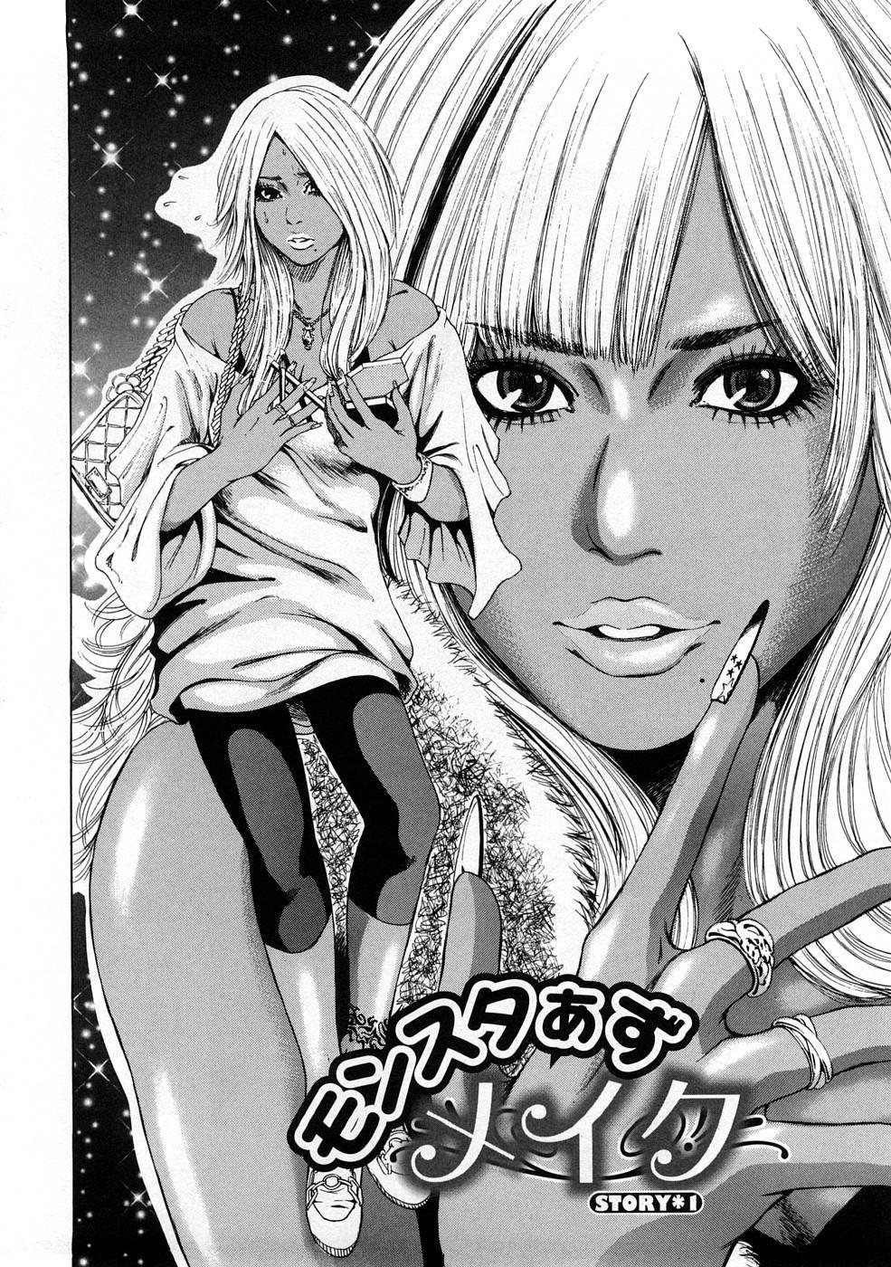 Black Gals @ Sexual Slave Discipline Chapter 1000 Page 59